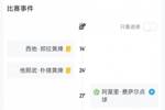 泰国U23前锋朴猜战伊拉克染黄,累计两黄下轮战U23国足将自动停赛