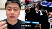 文班当不了老大?大史:如果练不出来进攻,大概是跟浓眉差不多!